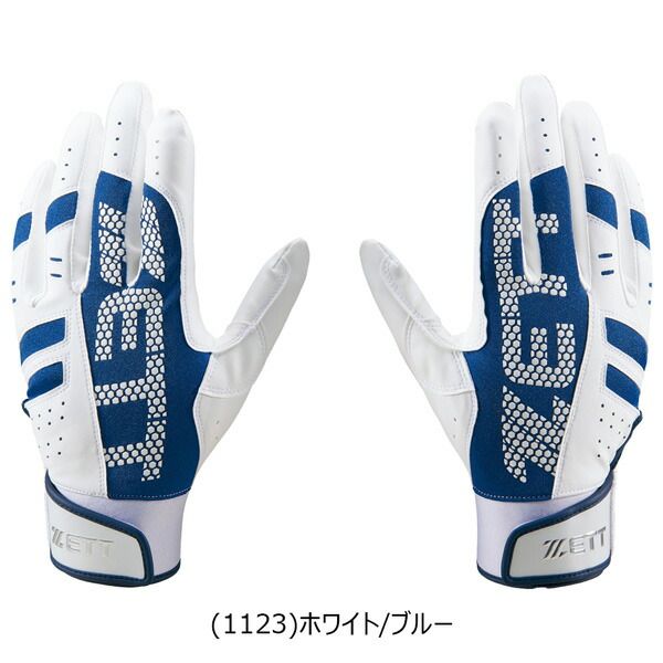 ZETT バッティンググローブ Amazon | ゼット(ZETT) 野球 少年用 バッティンググローブ