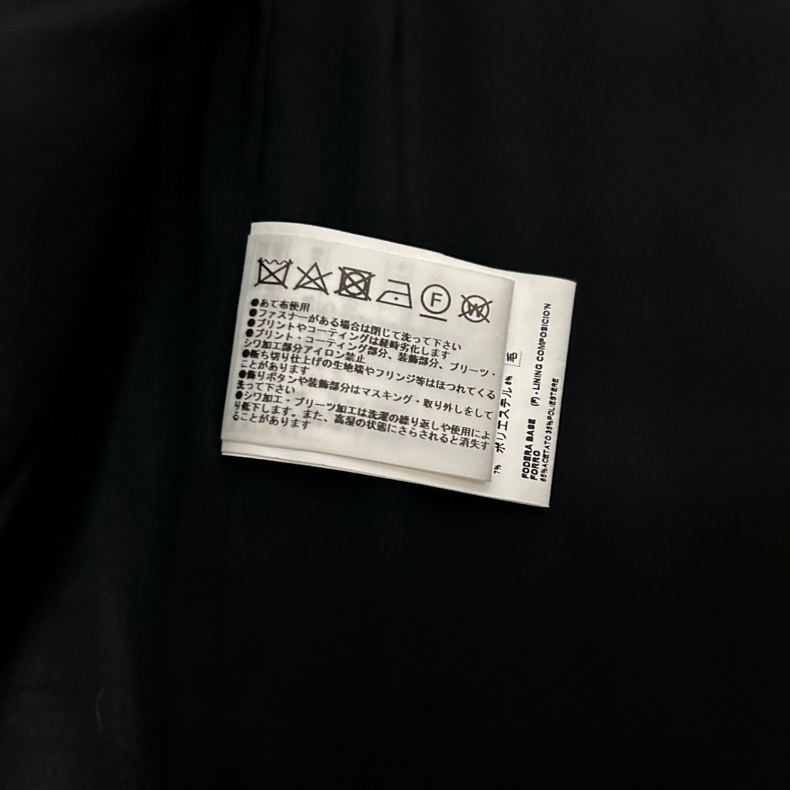 美品 パオラフラーニ paola frani ツイード フェイクパールボタン 