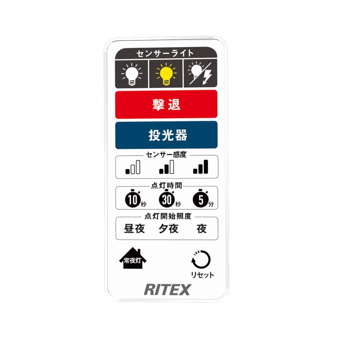 ムサシ RITEX フリーアーム式ミニLEDセンサーライト(9W×3灯) 「コンセント式」 LED-AC3027 ホワイト ムサシ RITEX フリーアーム式ミニLEDセンサーライト(9W×3灯