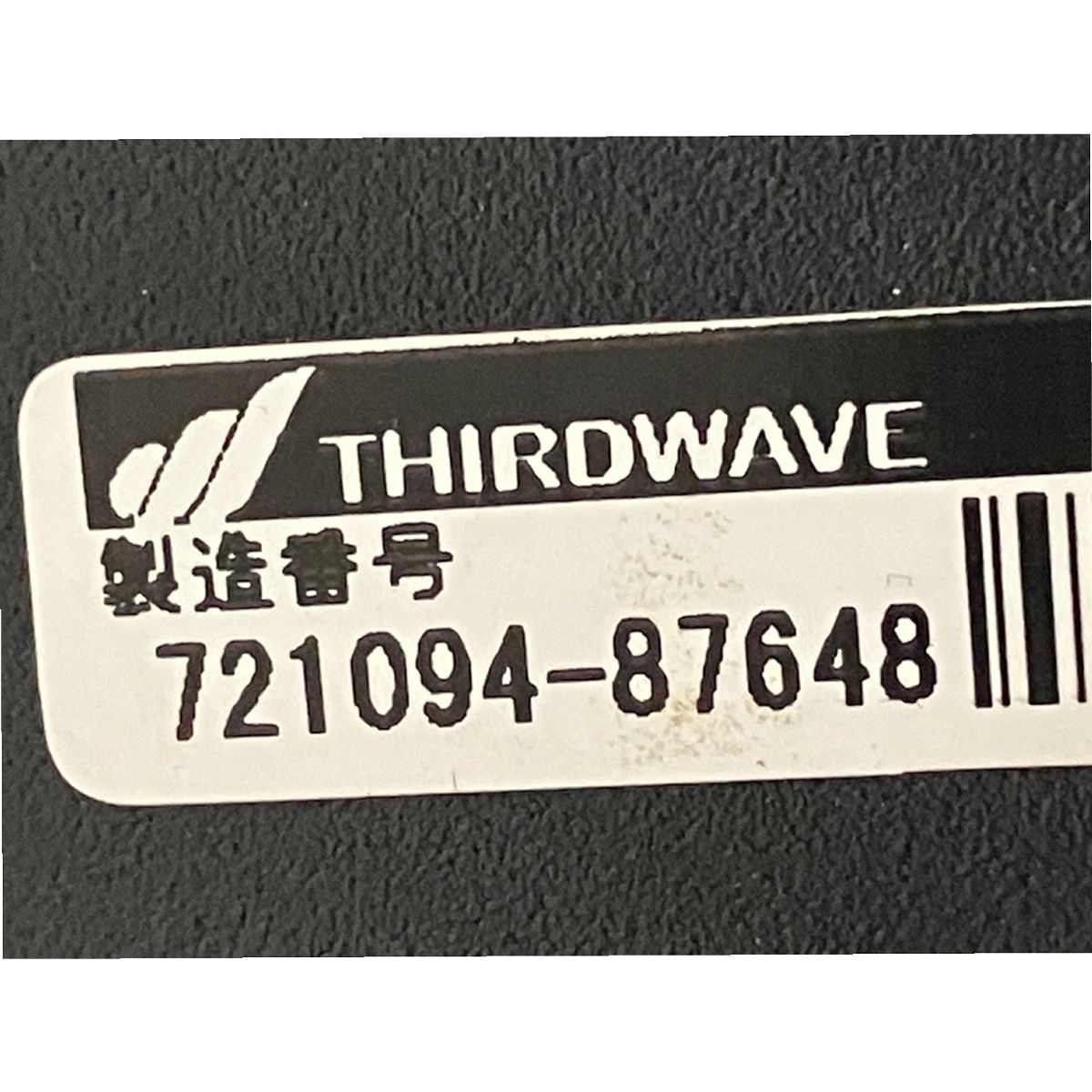 2TB RTX