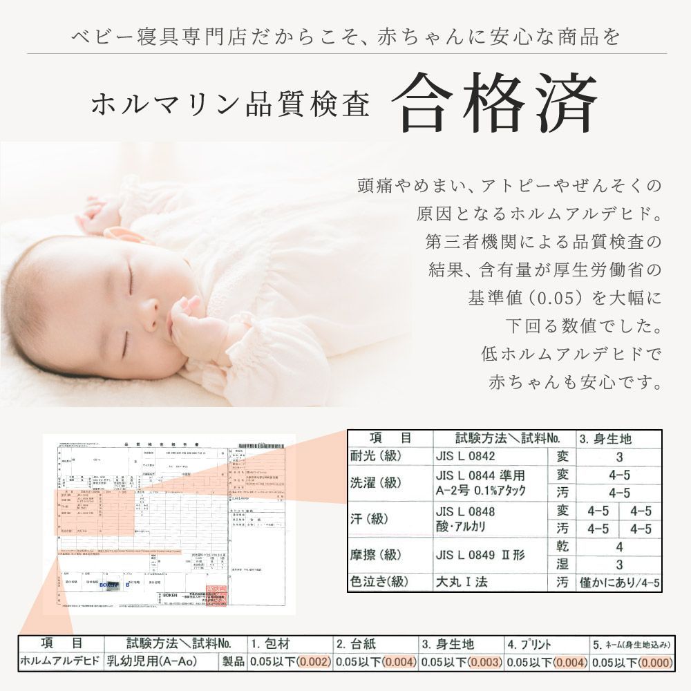 タオルケット JR 新幹線 100×140cm 新品 JR8700-9