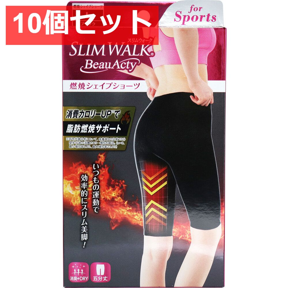 10個セット