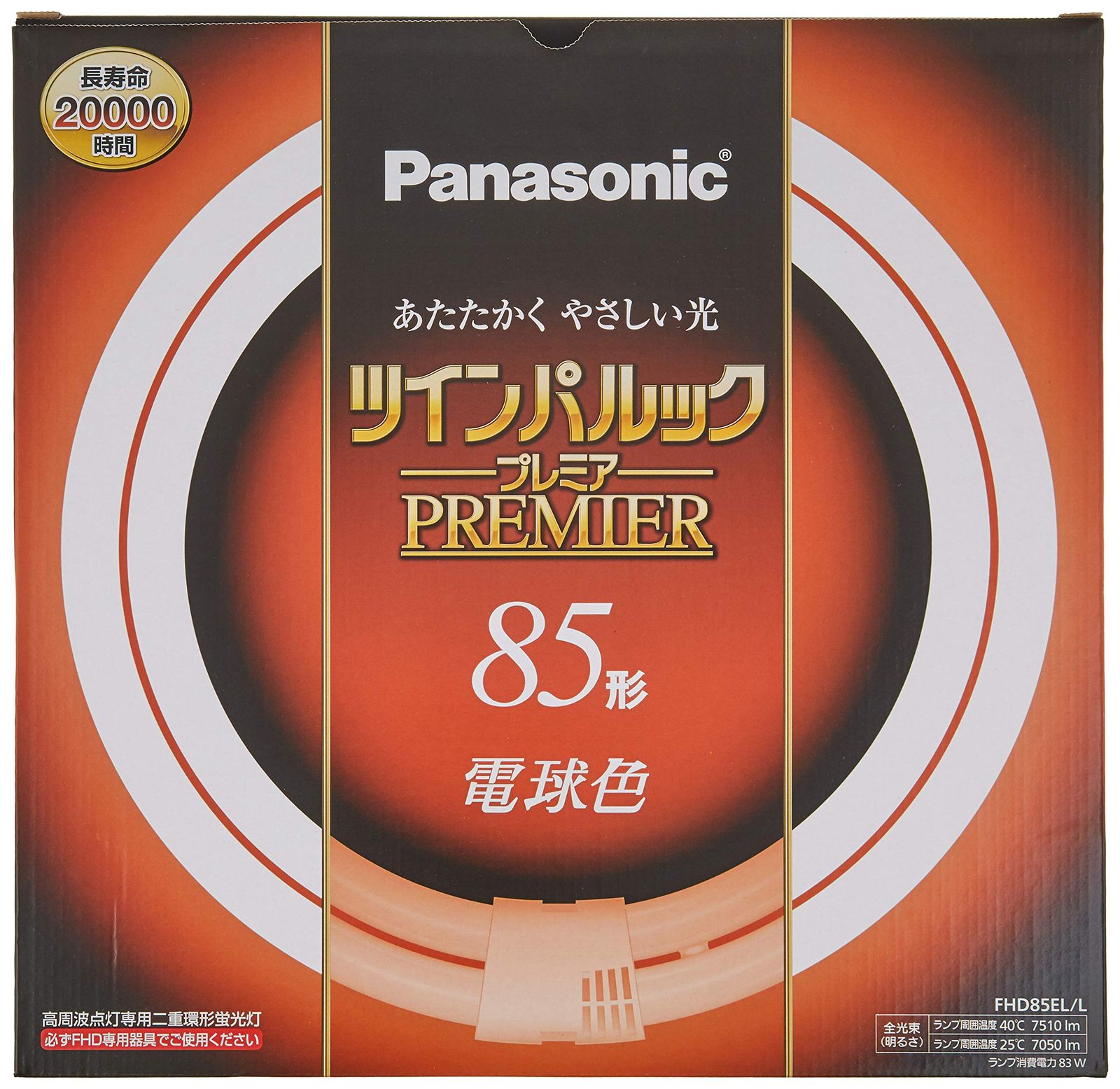 電球色