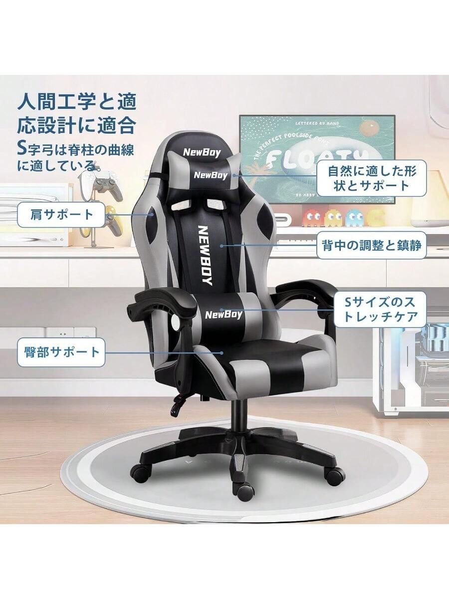 黒いリクライニングチェアヘッドレスト付き 黒 メッシュ リング