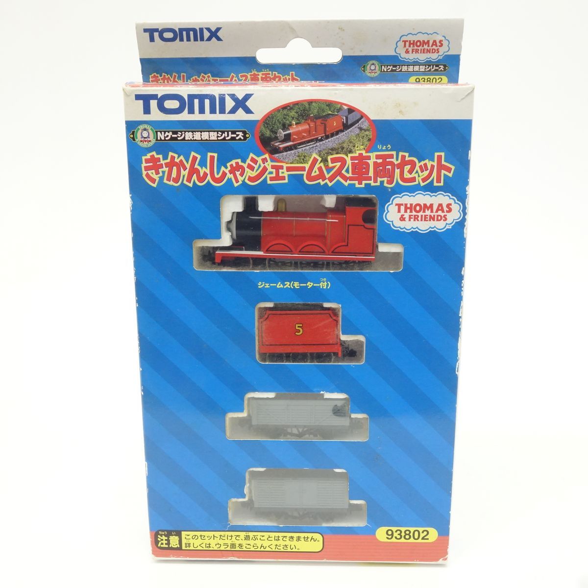 TOMIX トミックス きかんしゃジェームス車両セット(4両セット