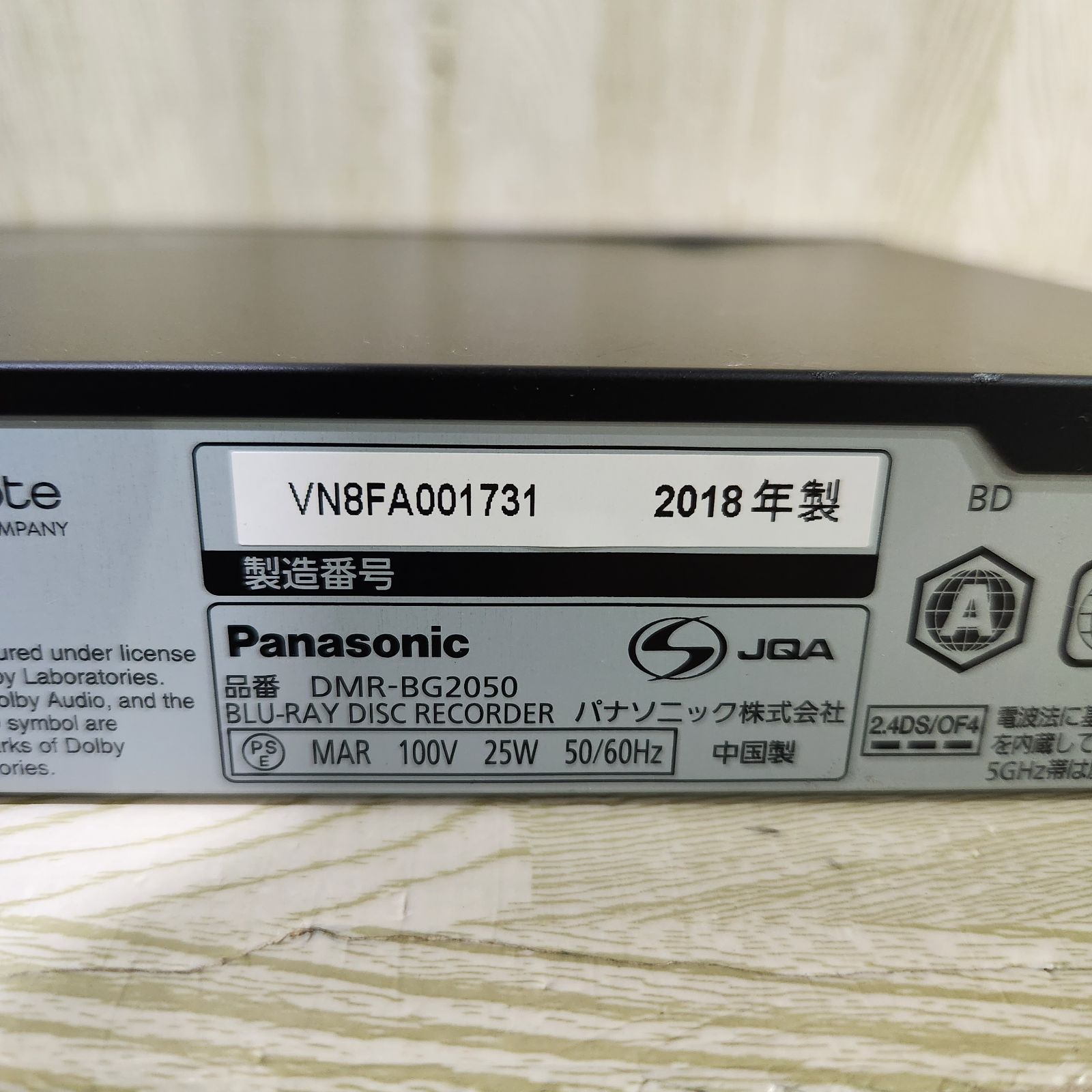 Panasonic DIGA DMR BG 6チューナー 2TB   コアラショップ   メルカリ