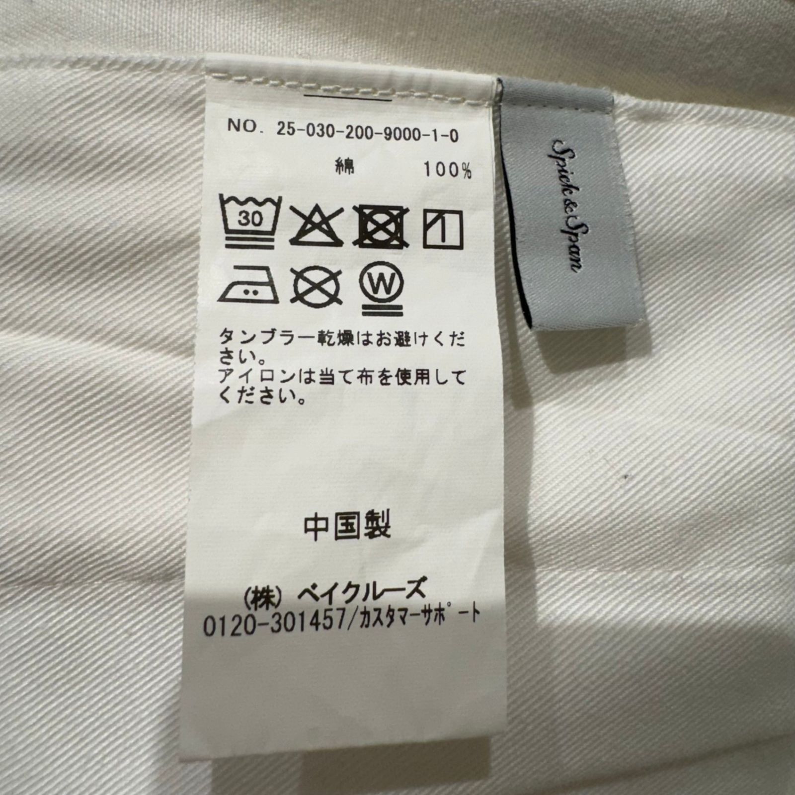 Higuchi*S2WAY ハイウエストパンツ 34 ベージュ 楽天市場】ワイド