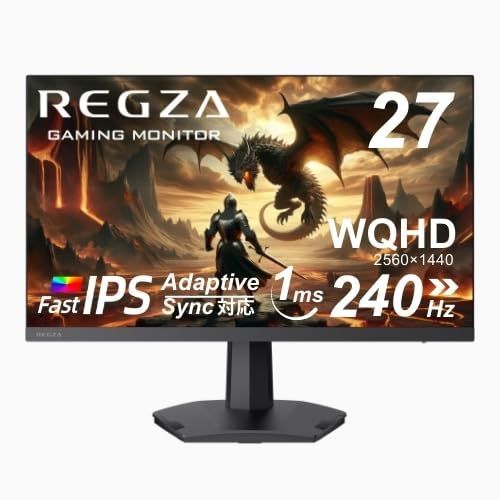 人気商品 240Hz 1ms GTG WQHD HDR10 Fast 27インチ IPSパネル Adaptive ゲーミングモニター Sync HDMI対応 REGZA RM-G276N
