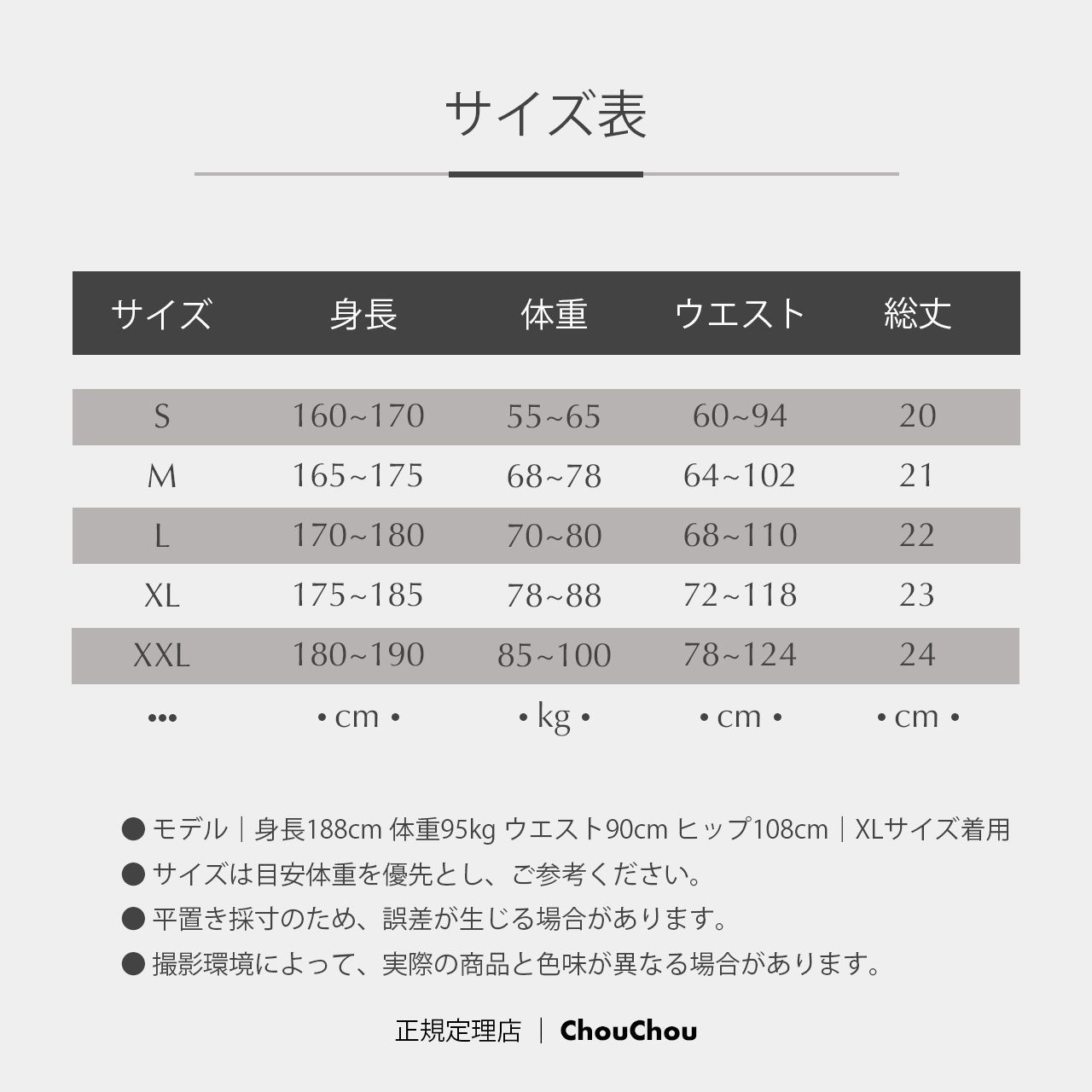AMORESY アモレシー Atlas メンズ 極薄 メンズ ビキニ 競パン