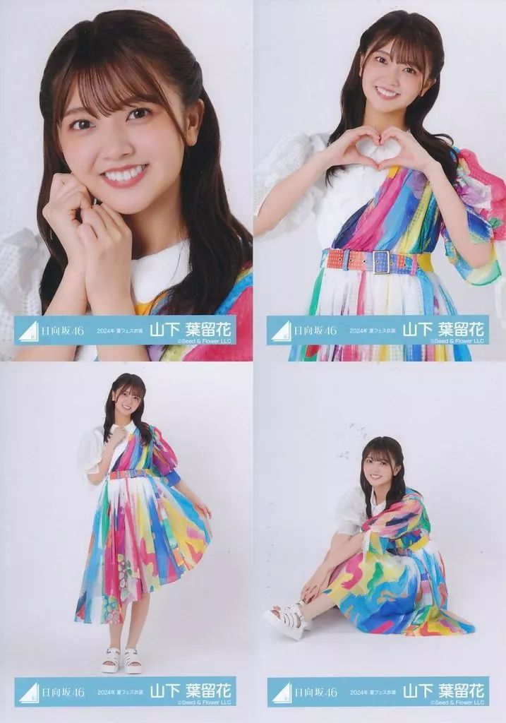 中古】生写真(乃木坂46) ◇日向坂46/山下葉留花/日向坂46
