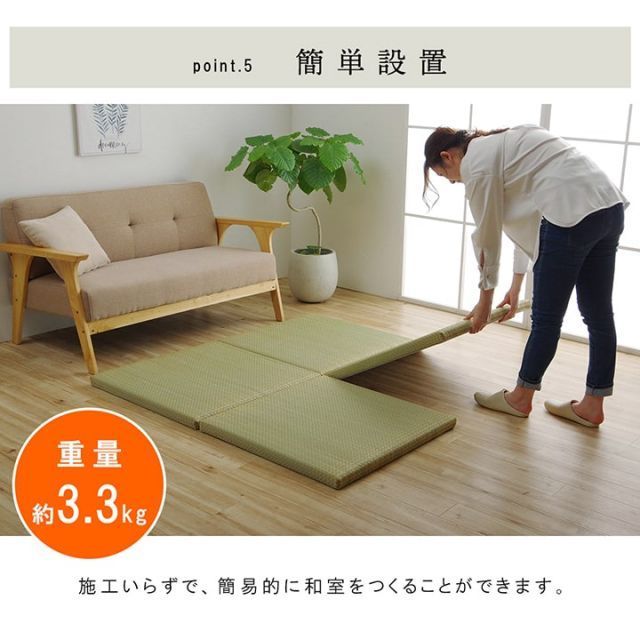 置き畳 ユニット畳 和室 4層 約70×70×3cm 9枚組 防炎 軽量 い草 日本製 国産 置きたたみ〔代引不可〕(代引不可) 置き畳 ユニット畳 和室 4層 約70×70×3cm 4枚組