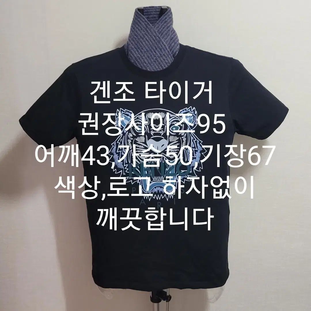 ケンゾー 半袖Tシャツ
