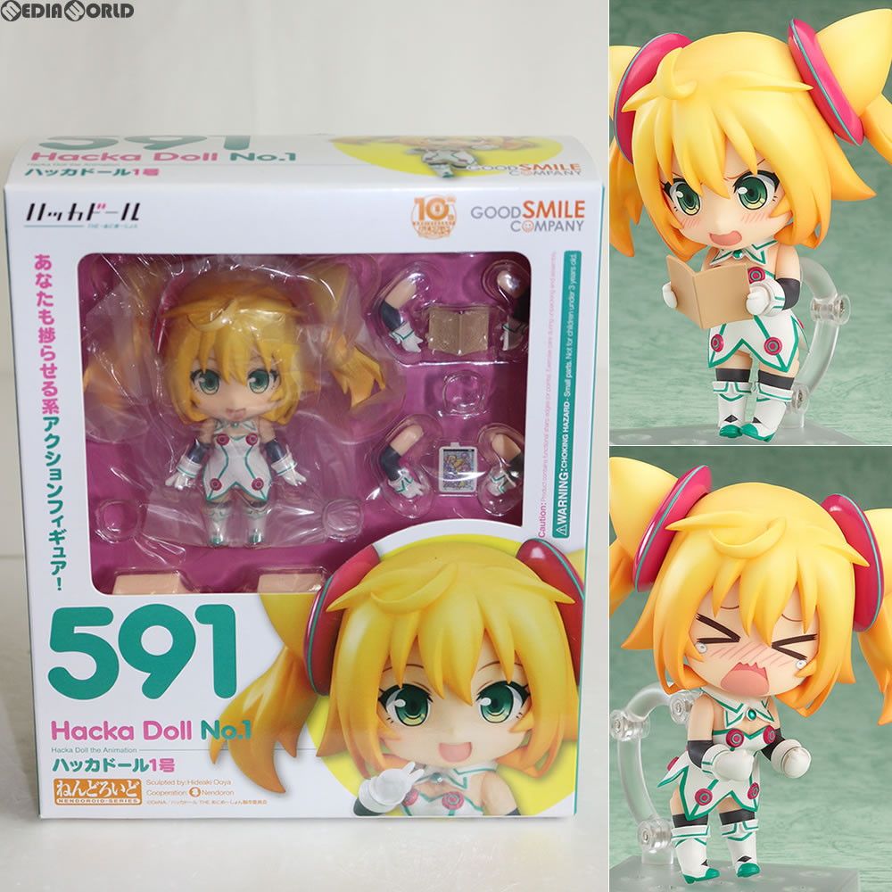 ねんどろいど ハッカドール THE・あにめ~しょん ハッカドール1号 ノンスケール ABS&amp;PVC製 塗装済み可動フィギュア SALE】【591】 ハッカドール1号 体パーツ ハッカドールの服
