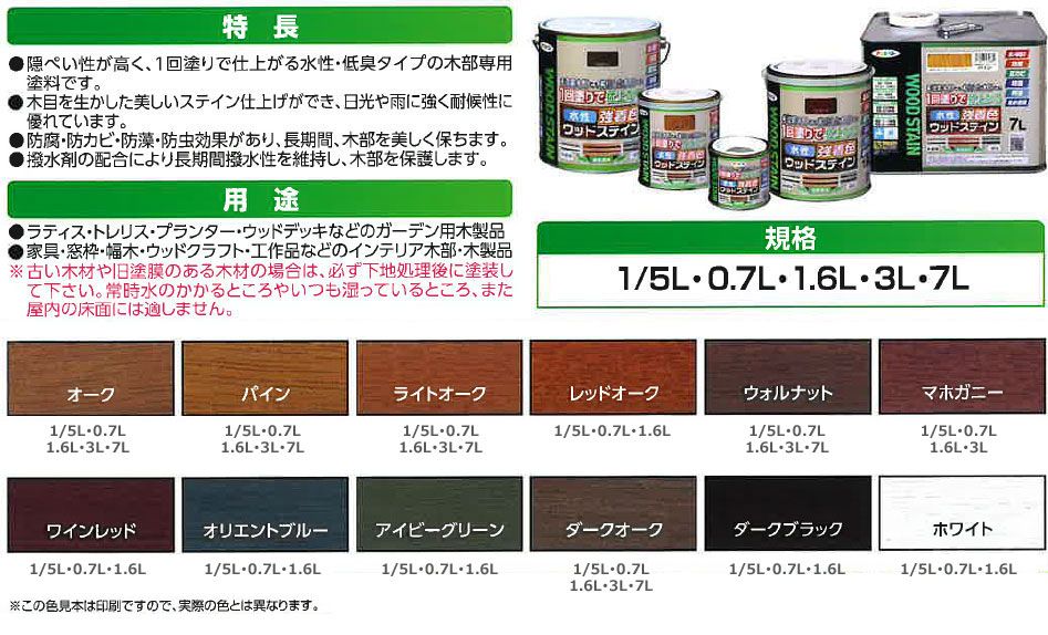7L ダークオーク