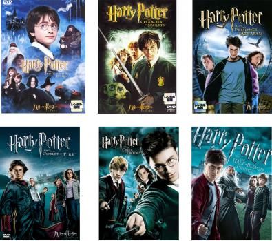ハリー・ポッター DVD全8巻 謎のプリンス 死の秘宝 不死鳥の騎士団