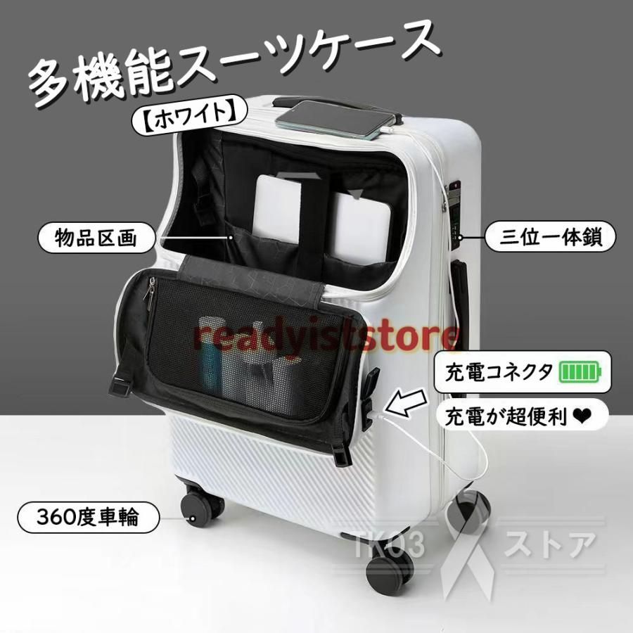 USBポート付き 耐衝撃
