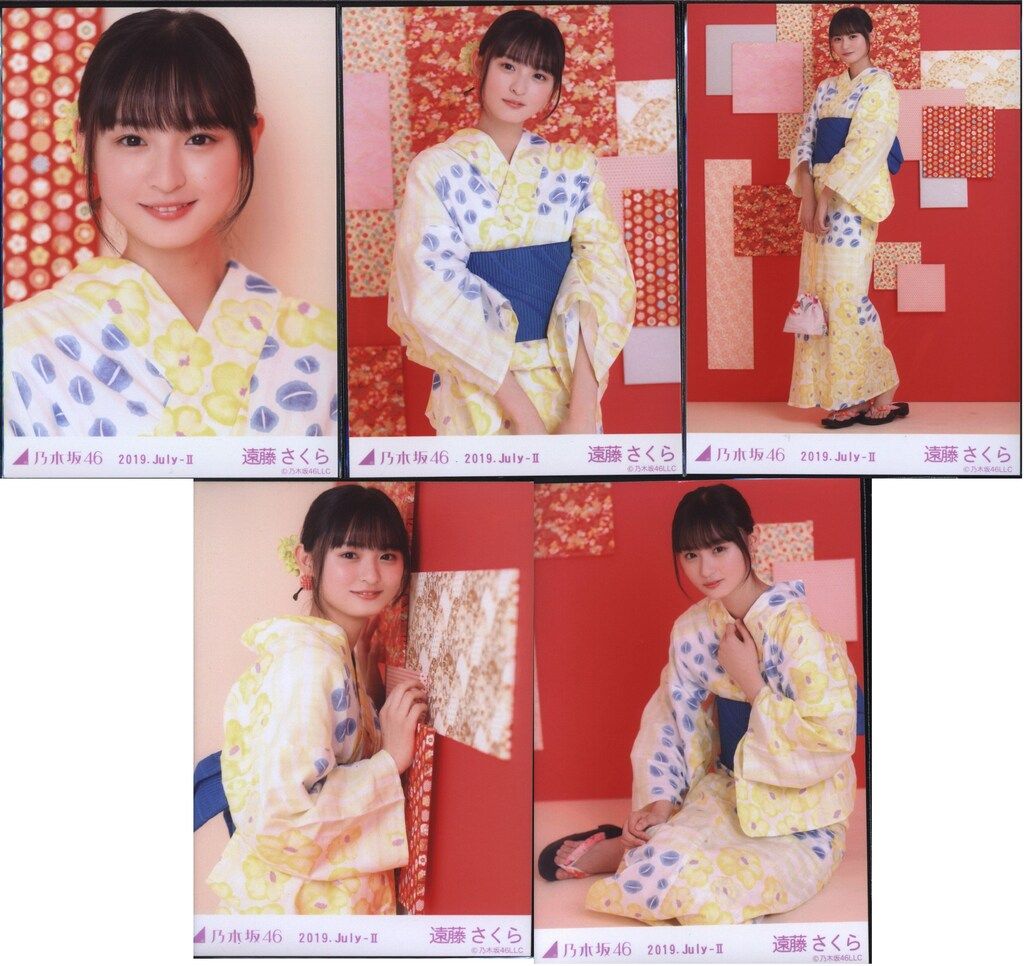 乃木坂46 会場限定生写真 遠藤さくら 2019.July-Ⅱ 浴衣 5種コンプ - メルカリ