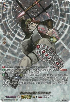 偉功への挑戦 ダウテスタ　4枚 偉功への挑戦 ダウテスタ 4枚 Score Four Game | Fun strategy
