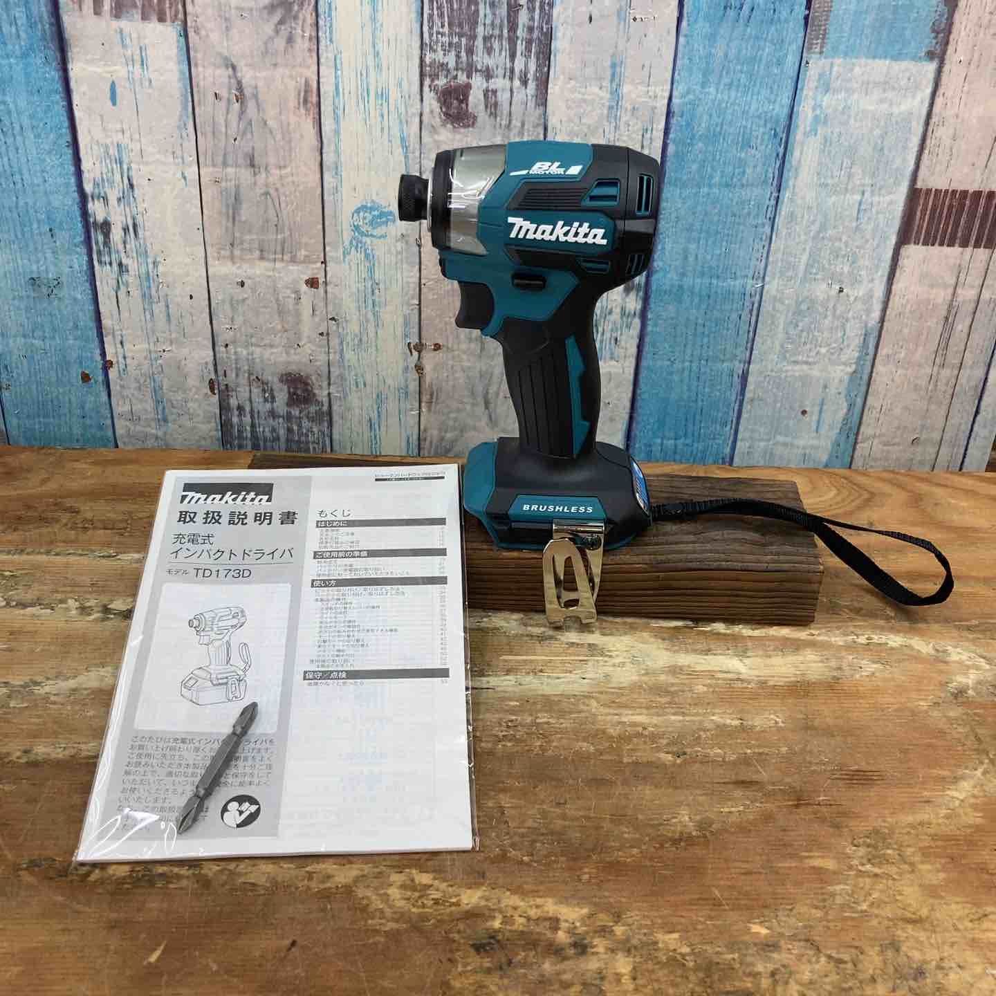 マキタ makita 18Vコードレスインパクトドライバー TD173DZ 本体のみ 柏店