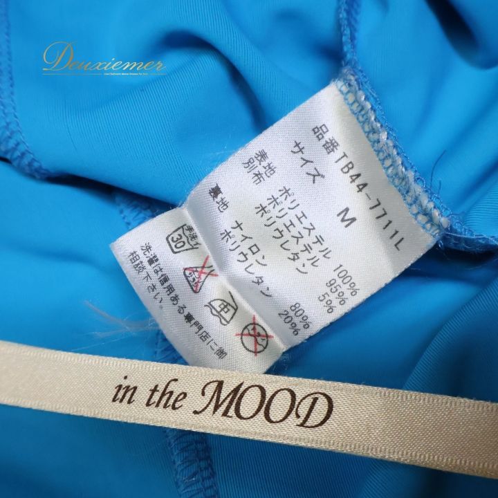 ブルー系 ゼブラ