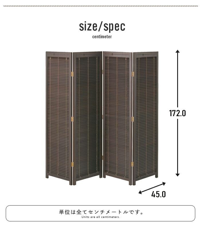 ルー　パテイション　衝立　　3連　ルーバー式 高さ165cm パテイション ルーバースクリーン 衝立 3連 ルーバー式 高さ165cm