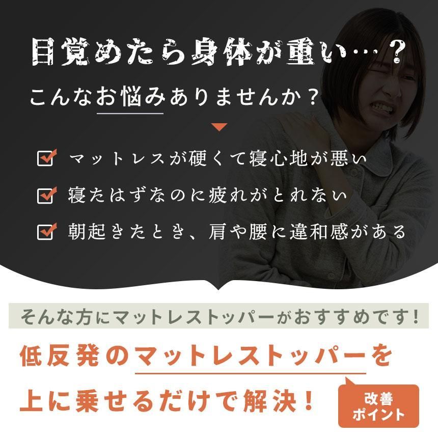 厚み約3.5cm