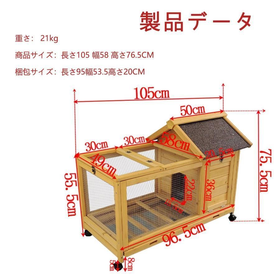 人気推薦◆屋内と屋外に適しています 兎
