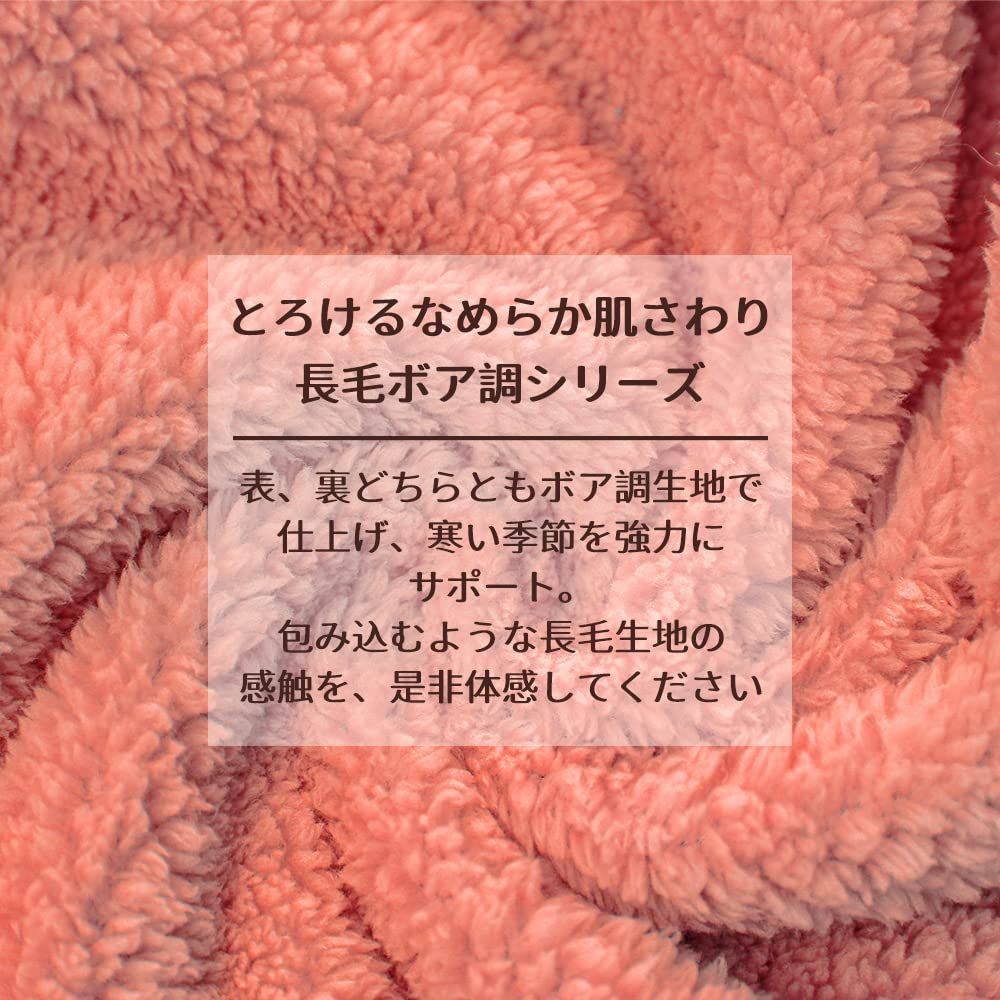 こたつ厚掛け布団 こたつふとん 丸型 こたつ布団 円形 丸い リバーシブル 両面使える 掛け布団単品 吸湿発熱 中空綿 JEMAジェマ ふわふわ もこもこ ボアフリース素材 無地 直径約225cm 洗える ピンク