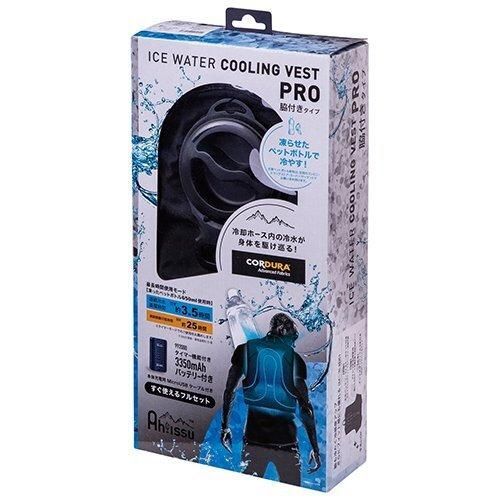 Ah ISSU クーリングベストプロ ICW001-19-F 途 ワークウェア クーラー 水冷 水冷服 大工 建築 建設 内装 ランニング 夏バテ 熱中症 対策