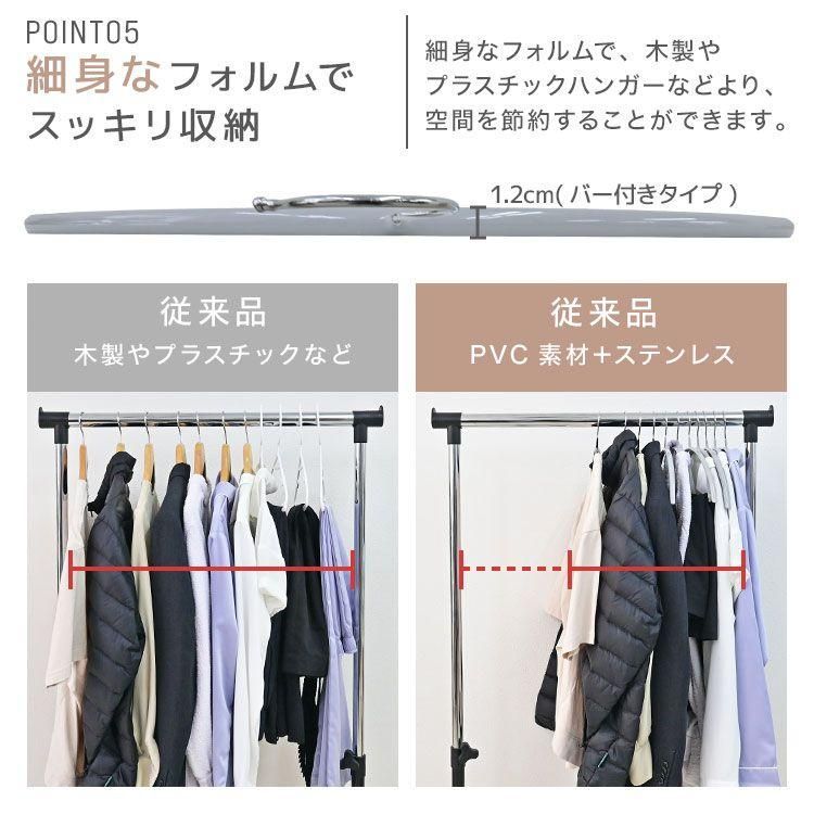 42cm 滑らない