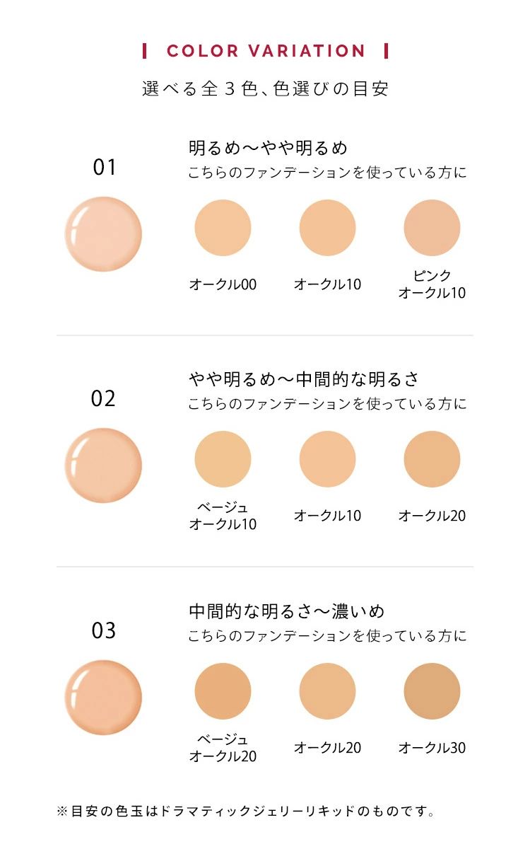 ナチュレル