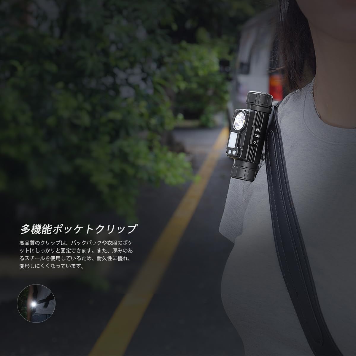 HT50 3000ルーメン