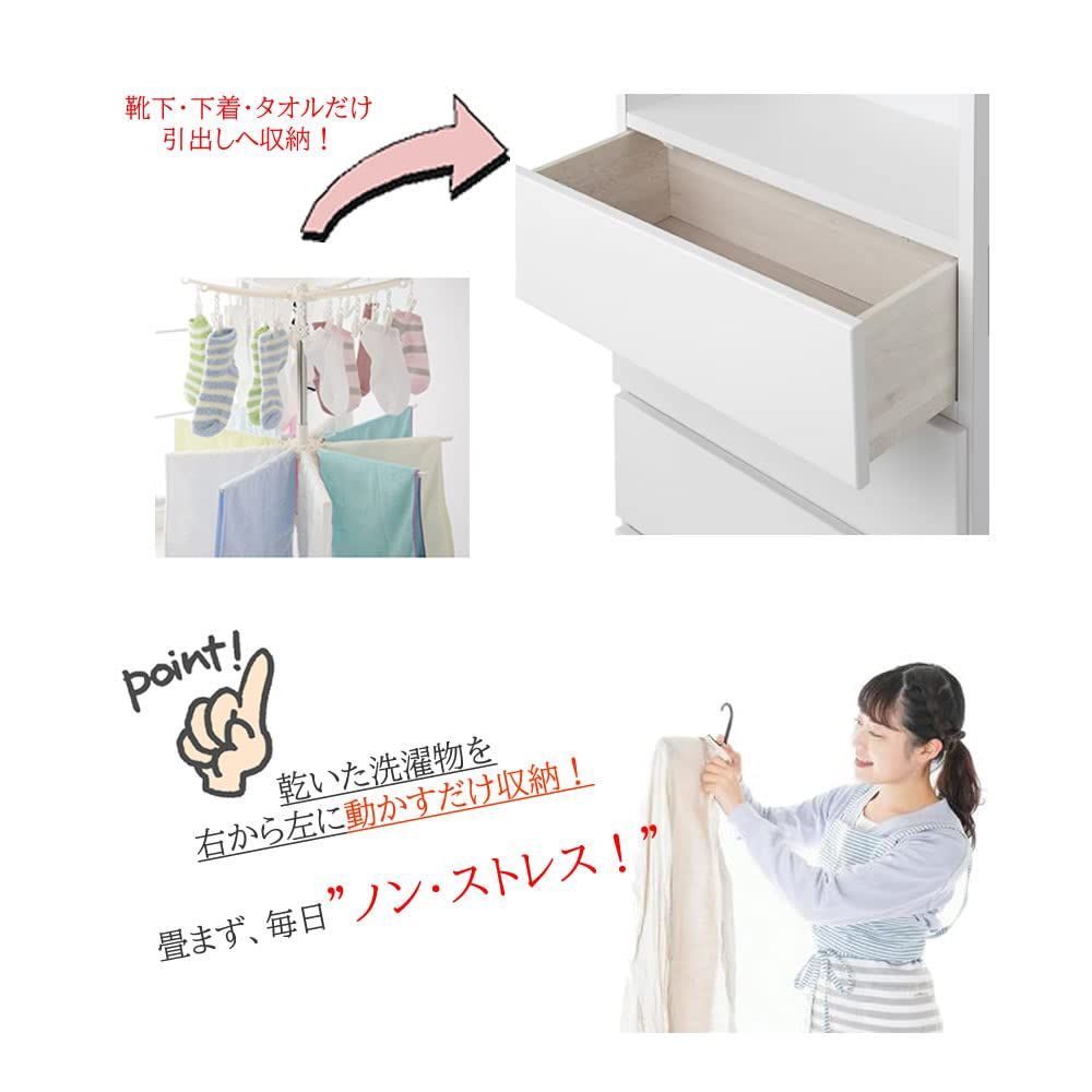 新着商品 たたまず毎日掛けるだけ アルファタカバ 幅45 ランドリー収納 薄型ラック 薄型 ランドリーラック ハンガーラック 収納棚 奥行30 衣服収納 幅45cmレノアリセット 2梱包