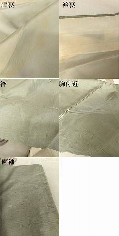 平和屋着物○石川県指定無形文化財 牛首紬 白山工房 手織り 訪問着