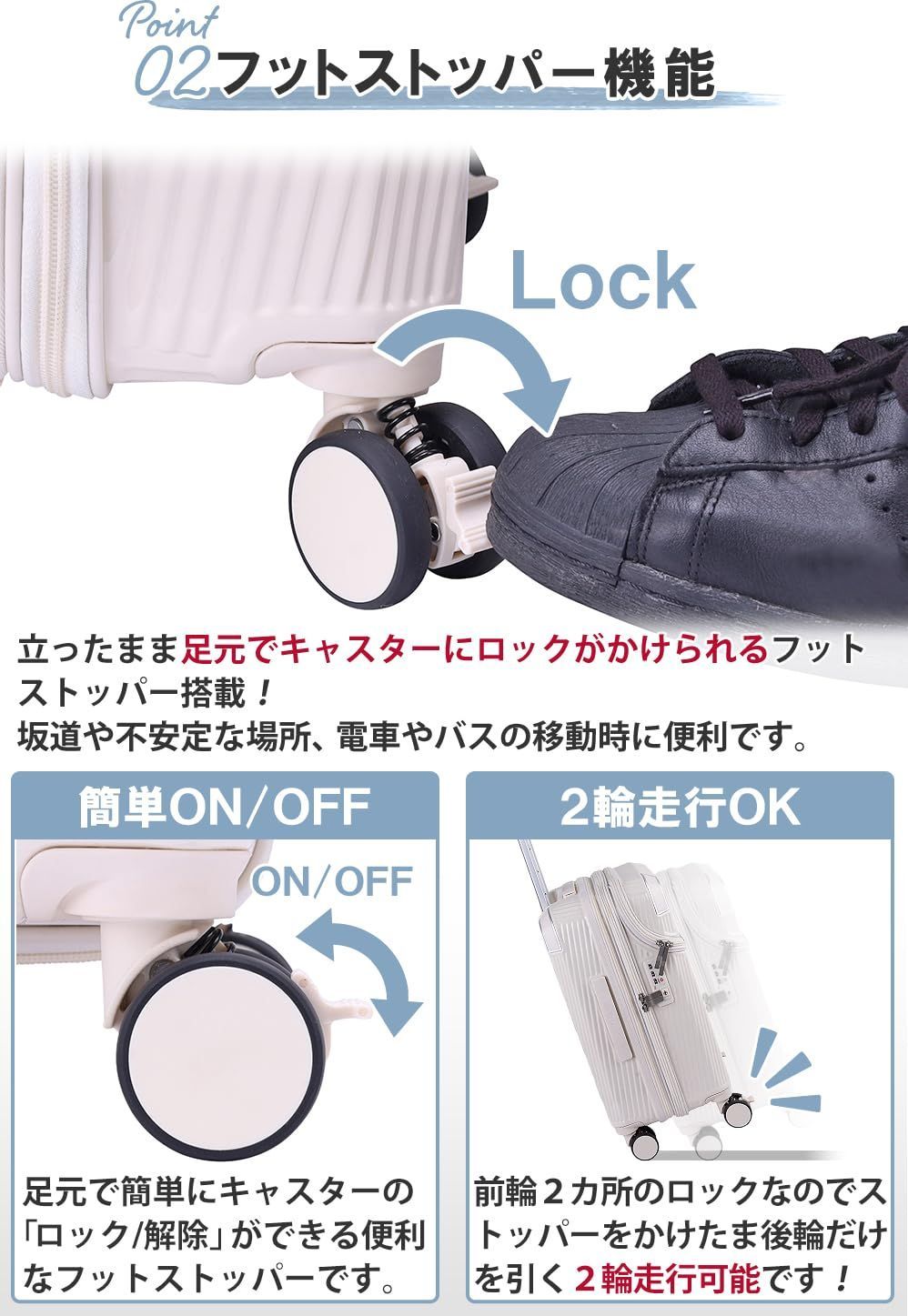 トラベリスト キャリーケース TRAVELIST ジッパー フロントオープン トップオープン ブレーキ付き 拡張機能 ACCEL アクセル