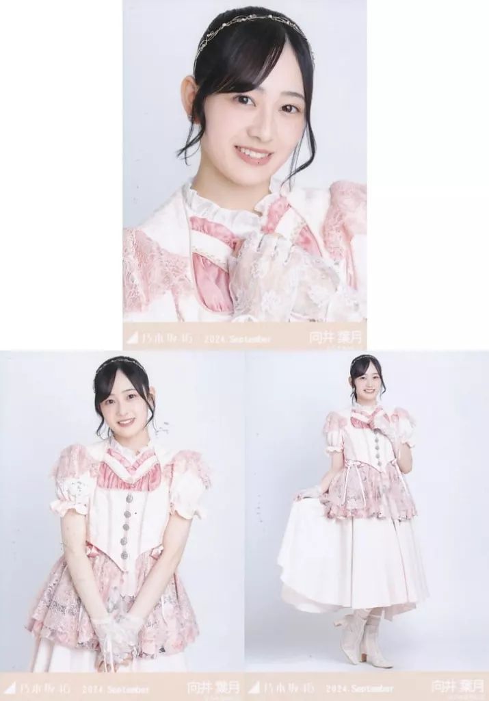 乃木坂生写真 Amazon.co.jp: 【川﨑桜】 公式生写真 乃木坂46 おひとりさま