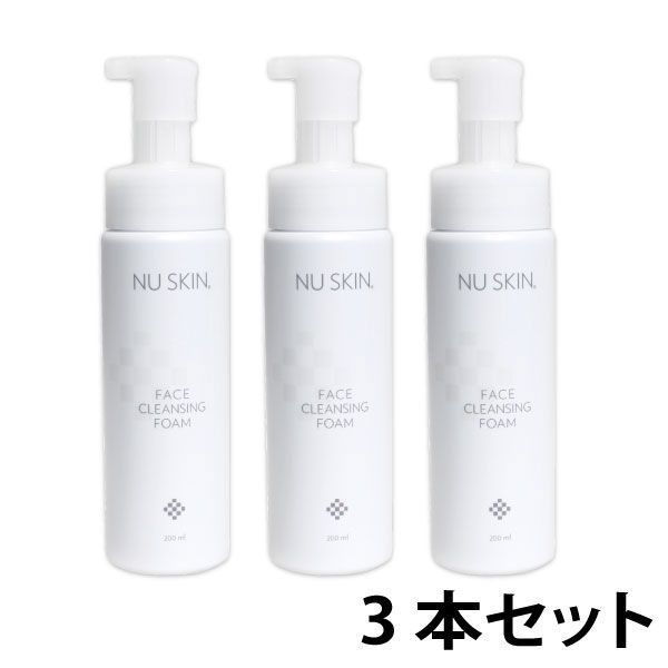 ニュースキン フェイスクレンジングフォーム 3個セット NUSKIN