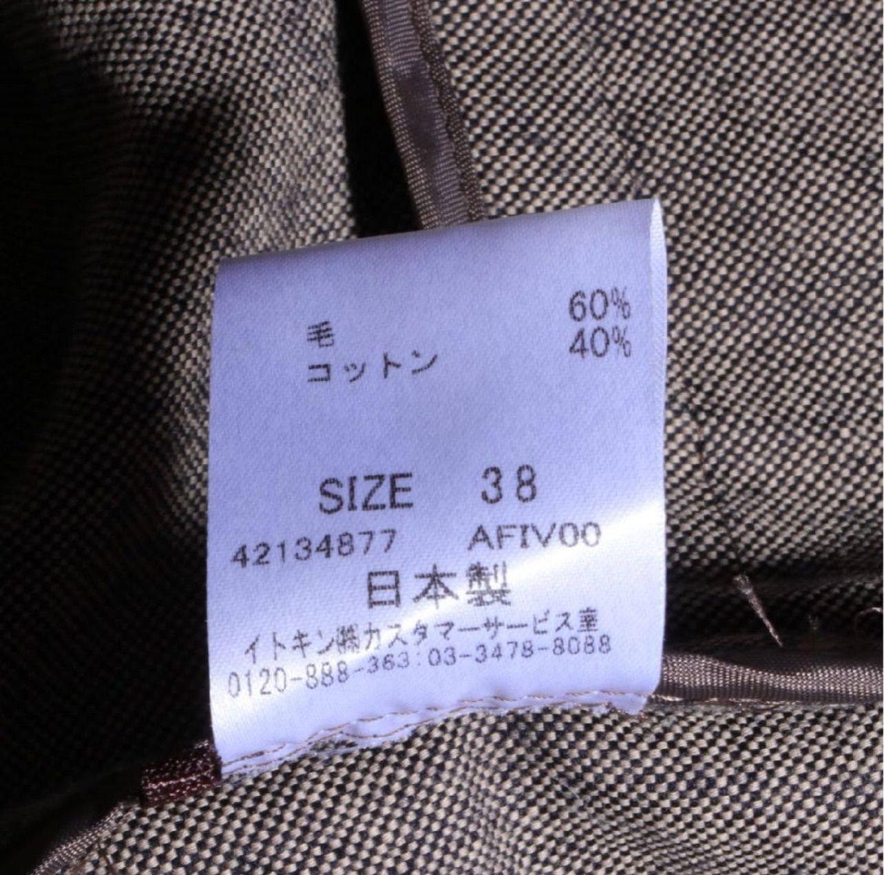 ✨【美品】 GEORGES RECH ジョルジュレッシュ size M ブラウン ノー 