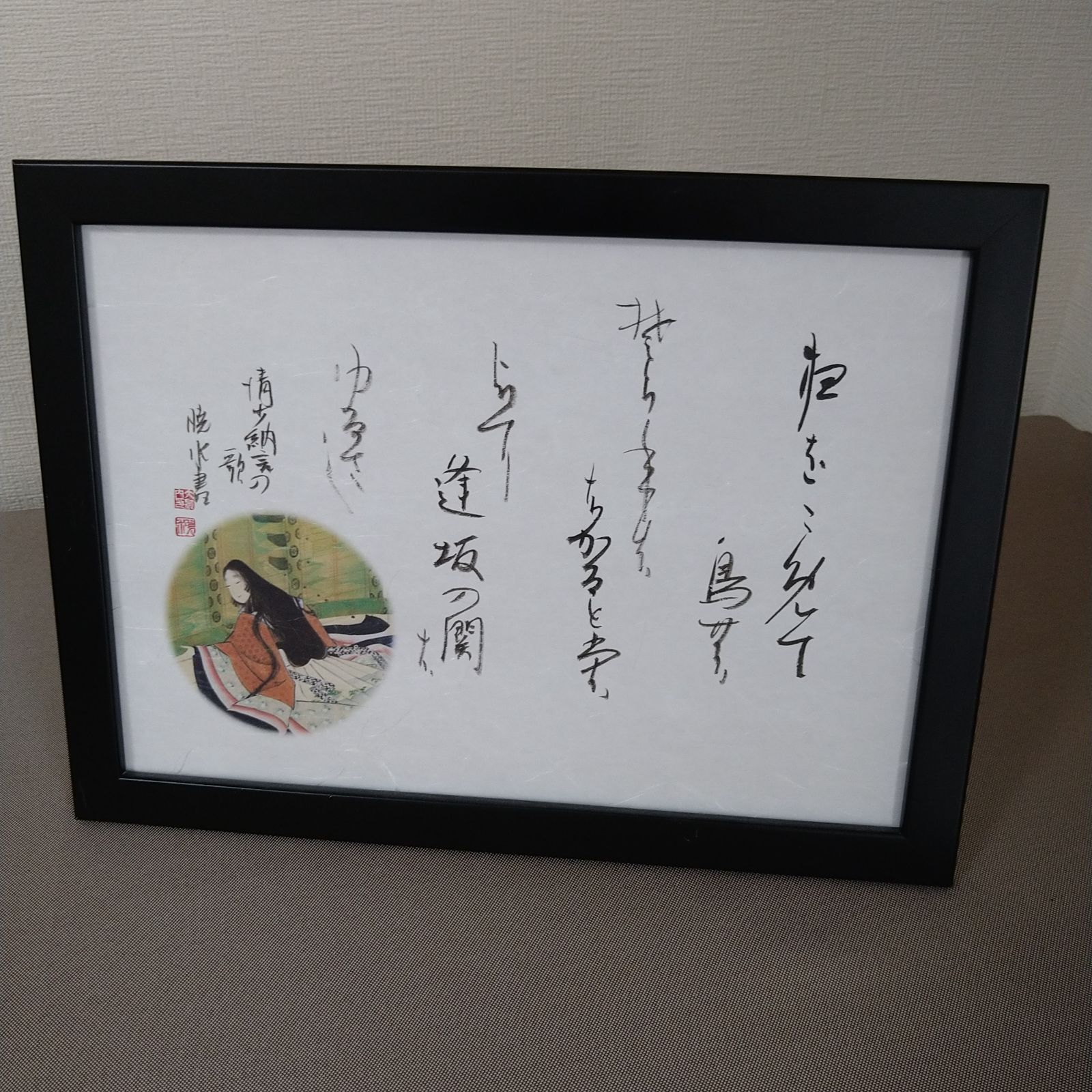 百人一首『清少納言の歌』A4額装かな書作品 Kana Calligraphy "Sei Shonagon's Poem" #62 of 100  Poets, one Poem Each かな書道 アカツキ Akatsuki メルカリ