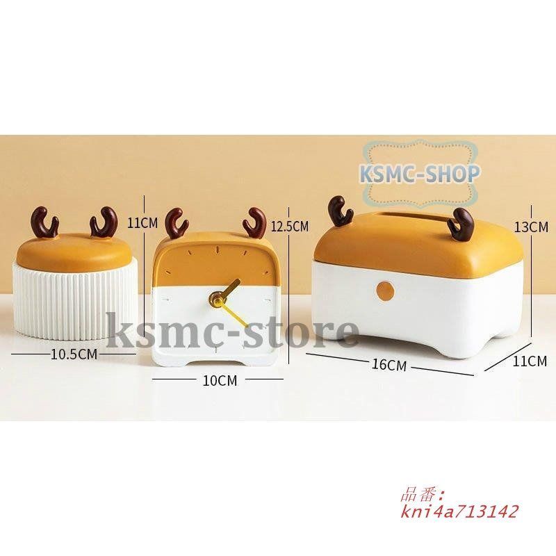 ティッシュボックス ティッシュケース おしゃれ ギフト プレゼント 結婚祝い AGT34 セット 時計 新築祝い 小物入れ 引越し祝い kni4a713142