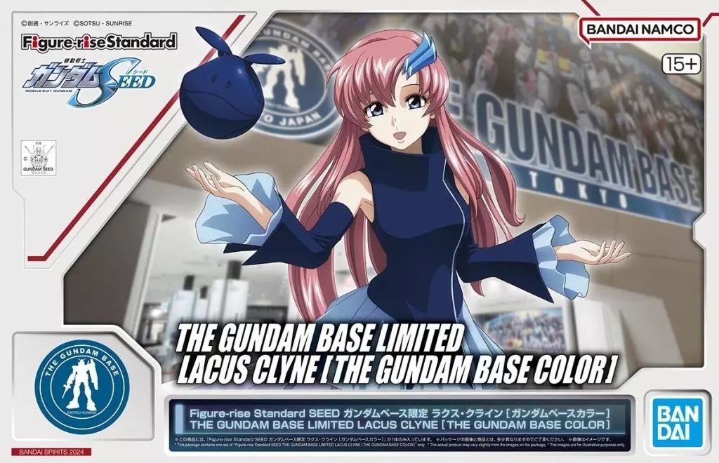 【塗装済】Figure-riseStandard ラクス・クライン Figure-rise Standard SEED ラクス・クライン 改修塗装済み完成