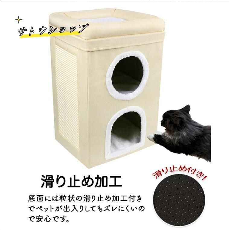 滑り止め加工 多頭飼い