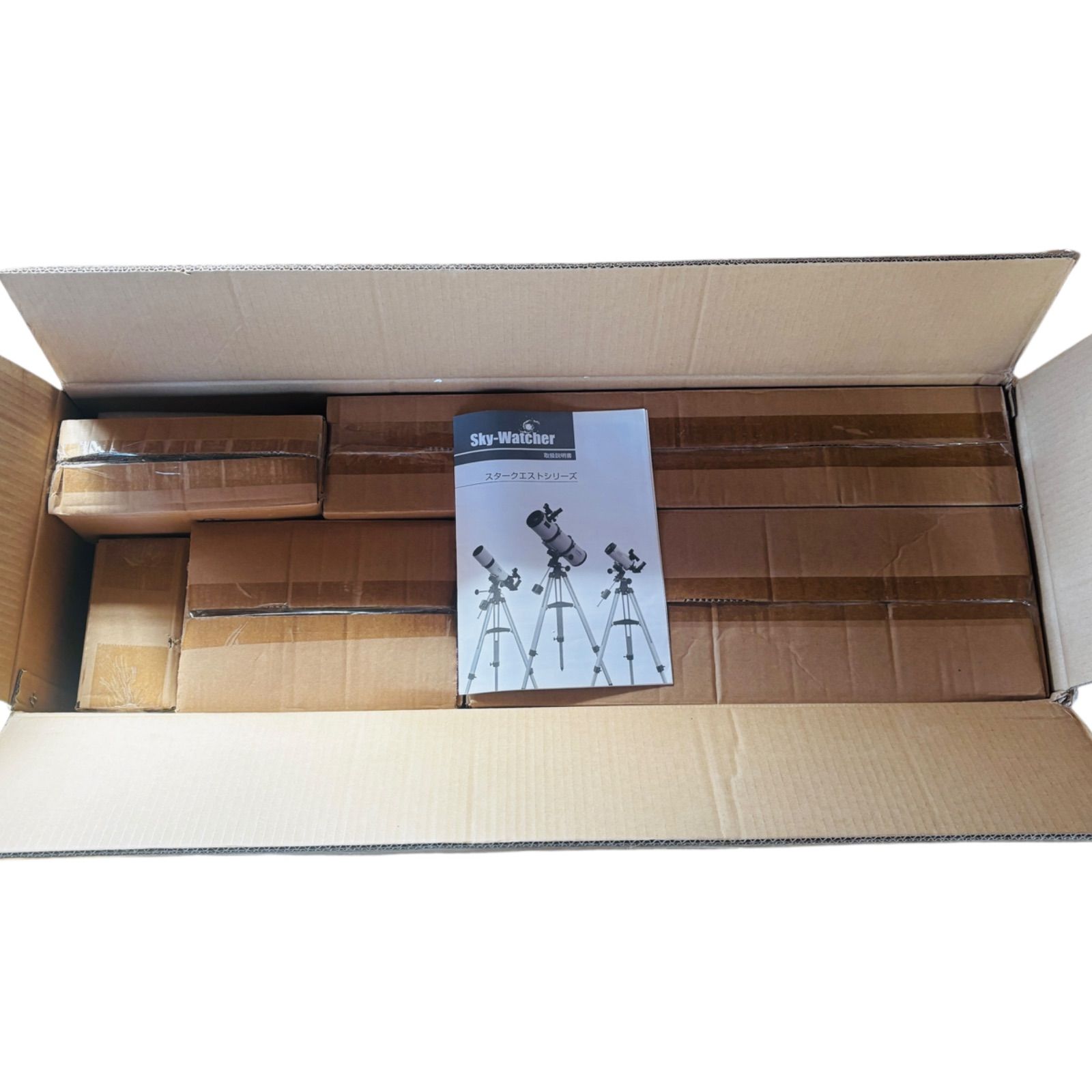 スカイウォッチャー