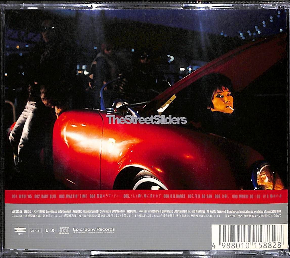 CD】The Street Sliders Wreckage ザ・ストリート・スライダーズ ...