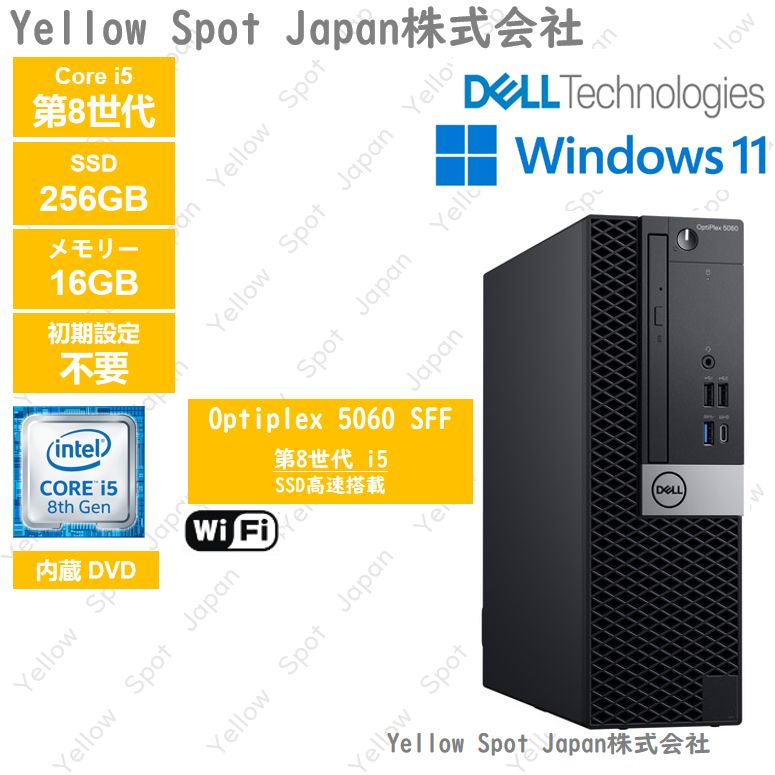 中古PC】DELL OPTIPLEX 5060 SFF デスクトップパソコン Core i5 8500 第8世代 16GB SSD256G 動作確認済  Win11 Pro 搭載 【整備済み品】 - メルカリ