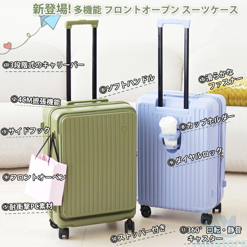 スーツケース S 機内持ち込み 多機能 フロントオープン カップホルダー付き スーツケース 機内持ち込み 多機能フロントオープン キャリーケース