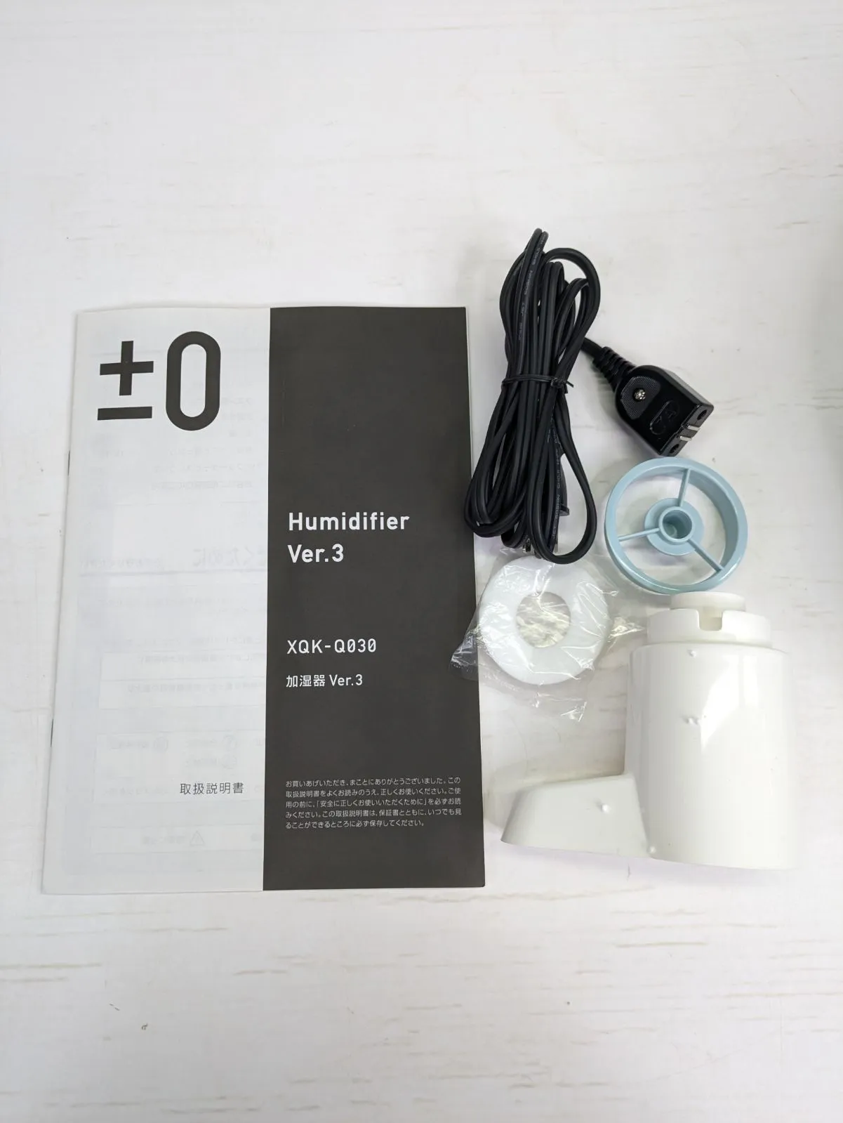 通電確認済み】±0・プラスマイナスゼロ・XQK-Q030・Humidifier Ver.3