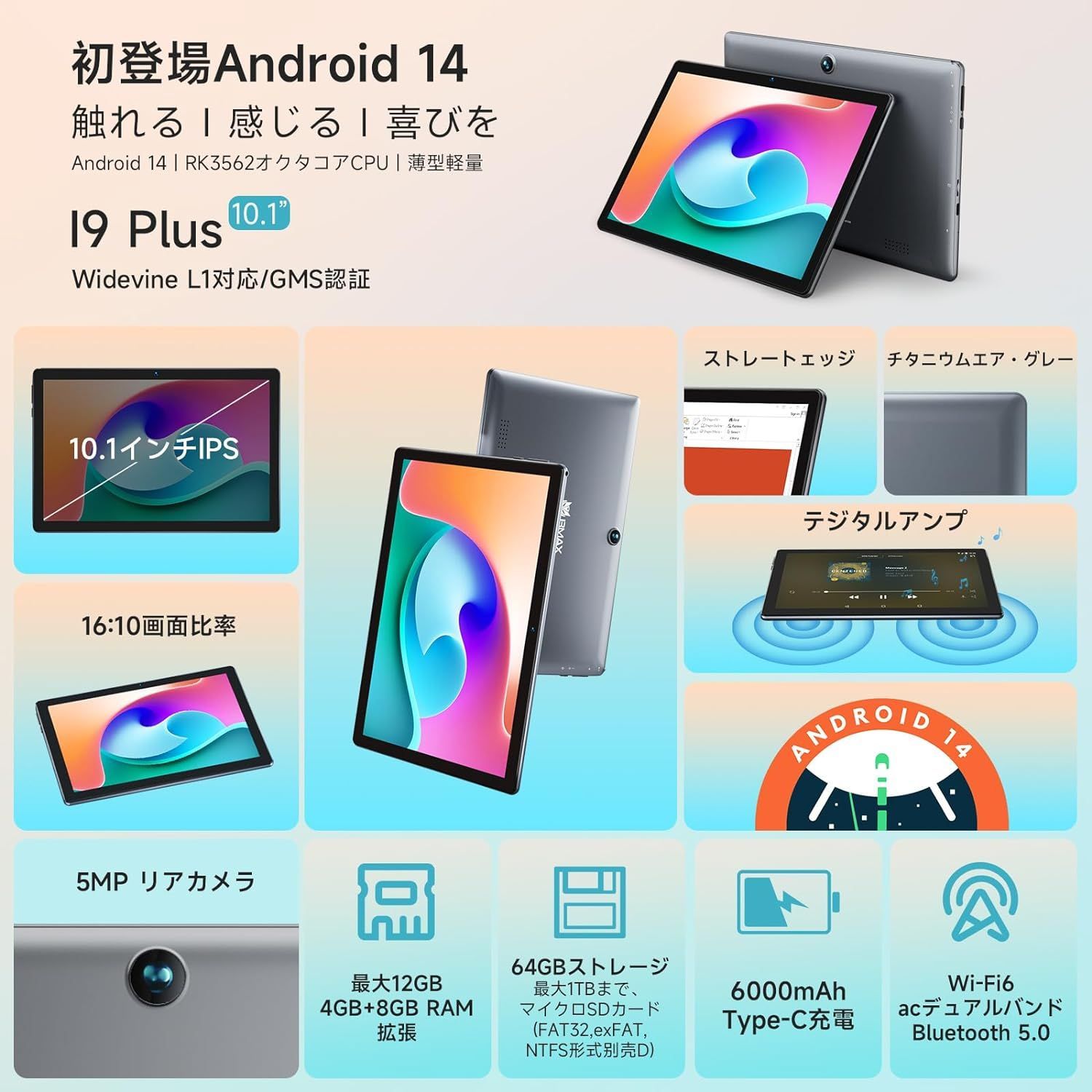 I9 Plus