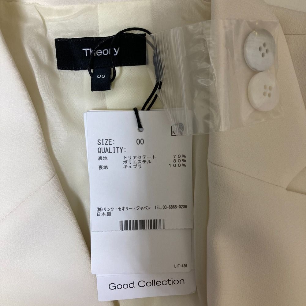 新品 タグ付き Theory セオリー ホワイト ジャケット サイズ00 未使用 25SS Theory セオリー ADMIRAL CREPE RELAXED DB