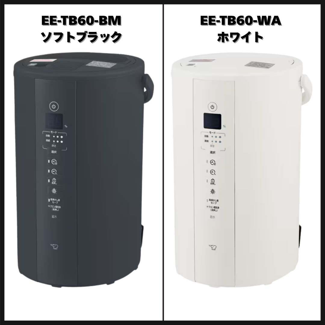 象印/ZOJIRUSHI スチーム式加湿器 木造10畳/プレハブ17畳まで タンク 